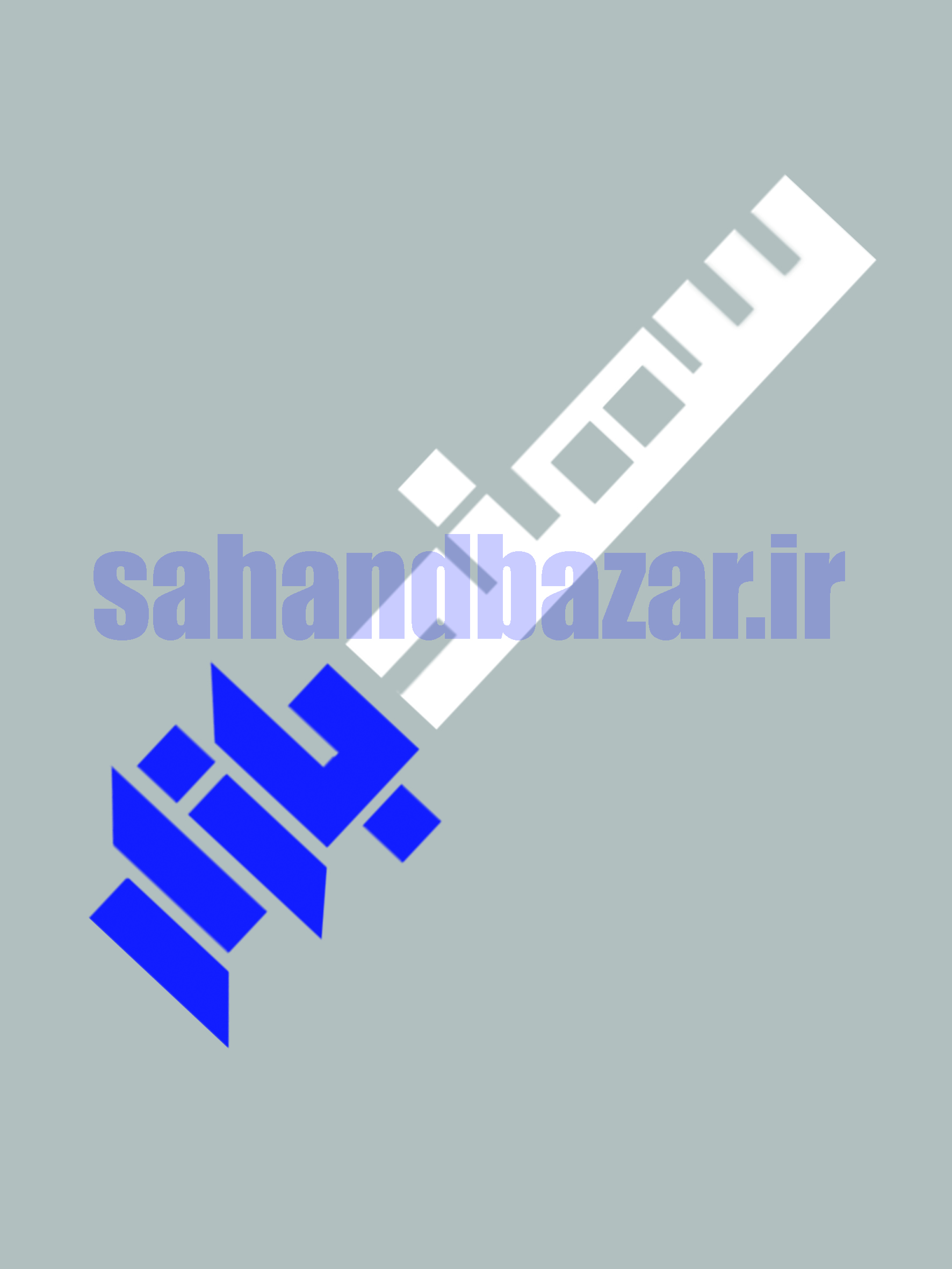 آپارتمان ۷۲ متری در فاز۳ سهند مجتمع فرشته
